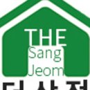 비움과한끼식사 이미지