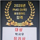 푸르넷주쌤교실