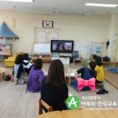 감천초교병설유치원 이미지