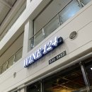 124-2 | 속초 중앙시장 와인샵 와인아울렛124 솔직한 후기 / 주차 2시간 무료