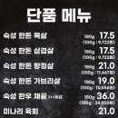숙고당