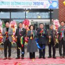 안성시삼죽면보건지소 | 안성시, 12일 삼죽면 행정복지센터 신규 청사 개청식 성료