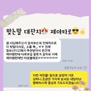 소답동108 | 소중한 후기147