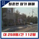 정촌면-4 이미지