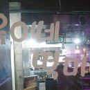 욱이네떡볶이 이미지
