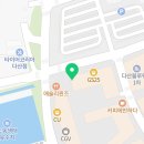 다빛치과의원 이미지