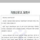 서울시 공용주차장내의 전기택시자동차주차료징수 이미지