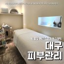 제이스오유에스테틱