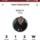 탐앤탐스신정역점 이미지