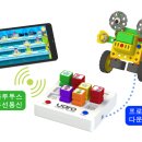 유아 로봇 이미지