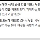 초장동8 이미지