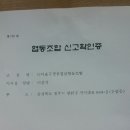 솥뚜껑 삼겹살 이미지