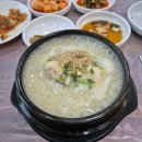 강원삼계탕 이미지