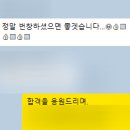 롯데정비 - 양산시 중앙로 290 | 롯데오토케어 사고정비팀 자소서 첨삭 및 대필 합격 후기