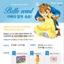 로엠뉴코아