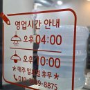 구수산장어