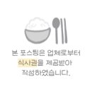 7561 | 종로 을지로 맛집 우하나 종로3가역 맛집 가성비 분위기 파인다이닝 한우 룸식당 회식, 런치 C코스 후기