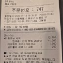 버거킹(종로점) | 🍔🔥 버거킹 종로구청점 페퍼큐브스테이크 솔직후기｜사이드가 진짜 미쳤다