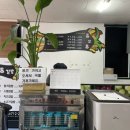 뽕꼬랑 이미지
