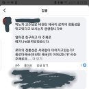 비잔틴 제국,오스만 제국은 로마를 계승한 정통성 있는가에대한 박노자 교수 답변.jpg 이미지