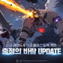 광역투어(첫주, 토) 이미지