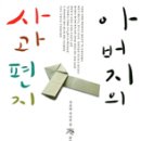 에디슨약국 이미지