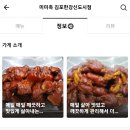 미미족