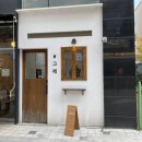 그레살롱 | 민락2지구미용실 그레살롱 긴머리 펌 후기