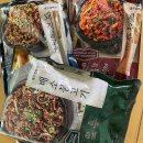 고불제육 이미지