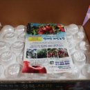 산애산과일농장