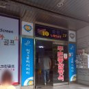 아우라 노래연습장 이미지