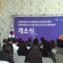 세종청각언어장애인지원센터 이미지