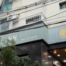 요가(중급) | 몸과 마음을 편안하게 해주는 제주요가원 제주요가느림원 후기