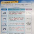 세종종합자동차정비공업사 이미지