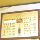 또와분식 이미지