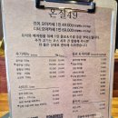 31140-7-49-12 | 장안동 맛집 생일 기념일에 또가고싶은 온실49 한우오마카세