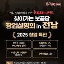 화정1동행정복지센터회의실 이미지