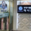 행정사법인 해사인 이미지