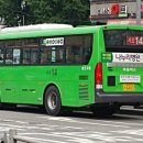 청진교통(주) 이미지