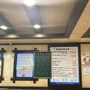 서초대로42길 92 | 맛기행사계절 서울에서 먹는 새조개샤브샤브(11월~5월) 내돈내산 후기