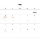 김선생치과의원 | 김선생치과의원 [2026년 5월 진료일정 안내 / 근로자의날 정상진료]