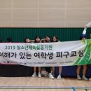 하슬라중학교 이미지