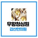 단경한의원 이미지