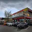 학곡리막국수닭갈비 이미지