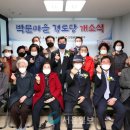 박문마을경로당 이미지