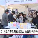 노들나루공원 이미지