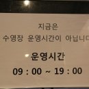 아라고나이트고온천 네이버블로그