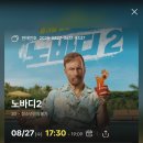 premium BON'S PC 삼산점 | 극장 영화 천원 관람입니다.