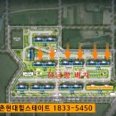 대촌동초등학교 이미지