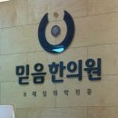 편한마음한의원 | 인천 부평 8체질 한의원 [믿음한의원] 추천 후기 | 가격 정보 및 ·목양체질 진단 후기